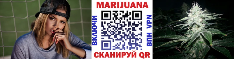 Магазин наркотиков Красногорск COCAIN Меф мяу мяу СК мега tor Конопля