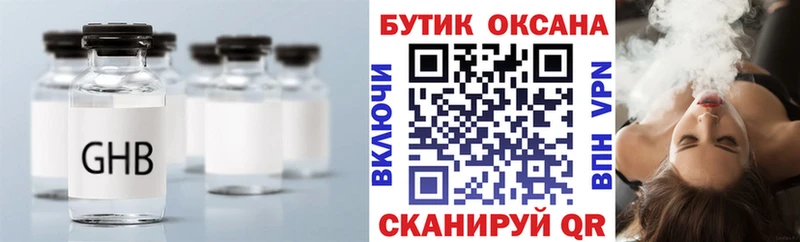как найти закладки  Красногорск  БУТИРАТ Butirat 