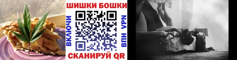 Еда ТГК марихуана  Красногорск 