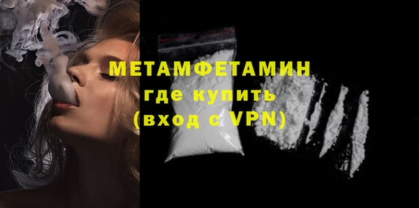 молекула духа Дмитров