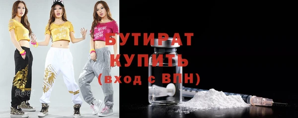 альфа пвп VHQ Дмитриев