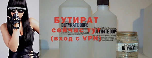 альфа пвп VHQ Дмитриев