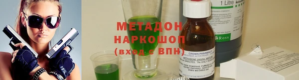 кокаин перу Дмитровск