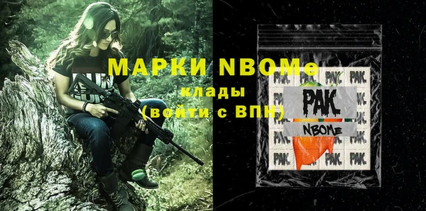 альфа пвп VHQ Дмитриев