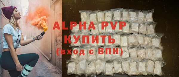 молекула духа Дмитров