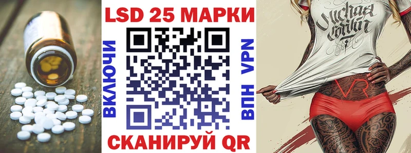 как найти   Красногорск  Лсд 25 экстази кислота 