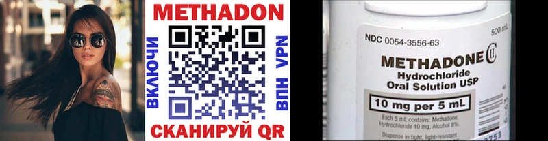 Метадон белоснежный наркота Красногорск